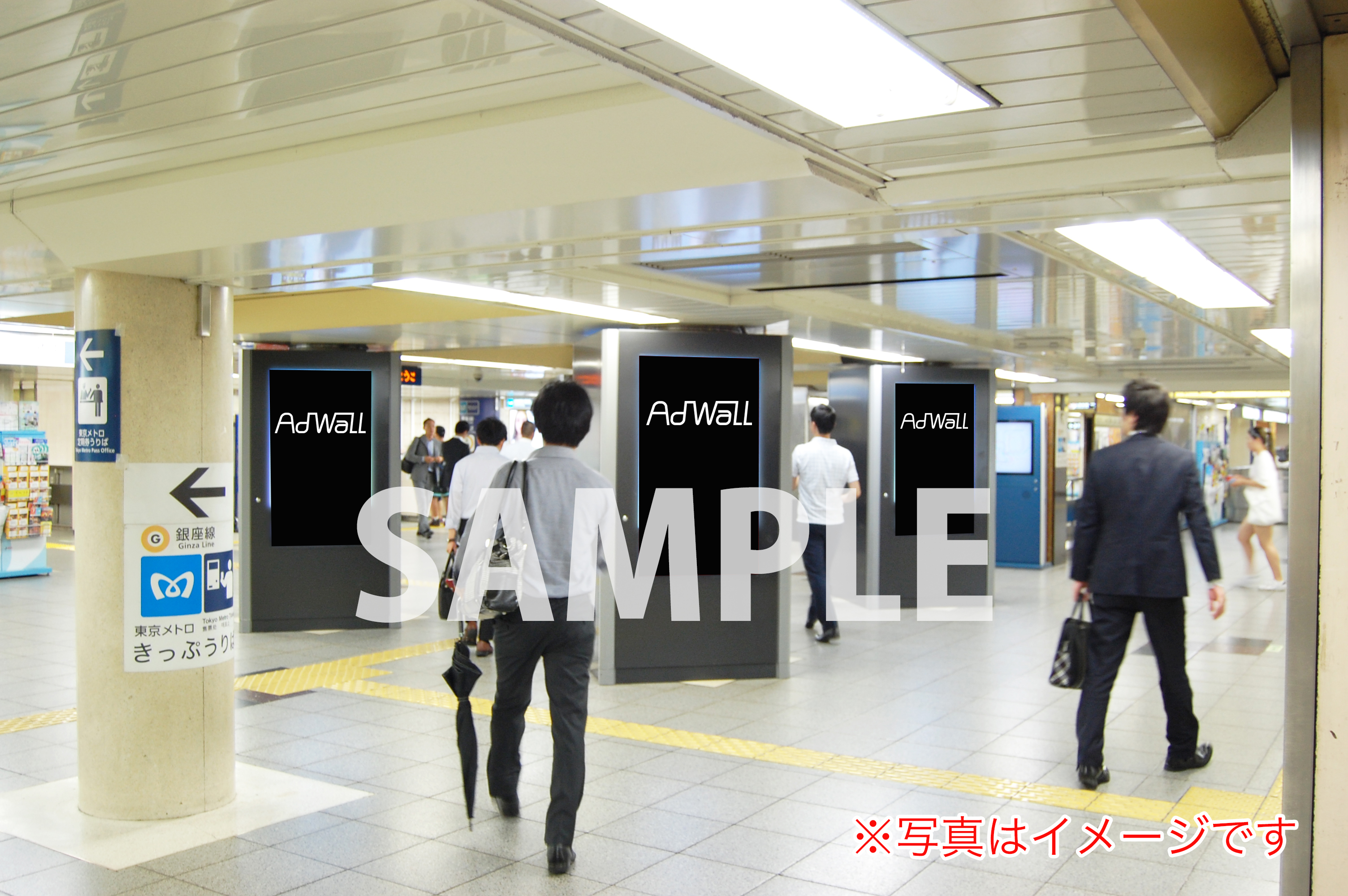 GO!VISION Pro 中野ブロードウェイ 画像
