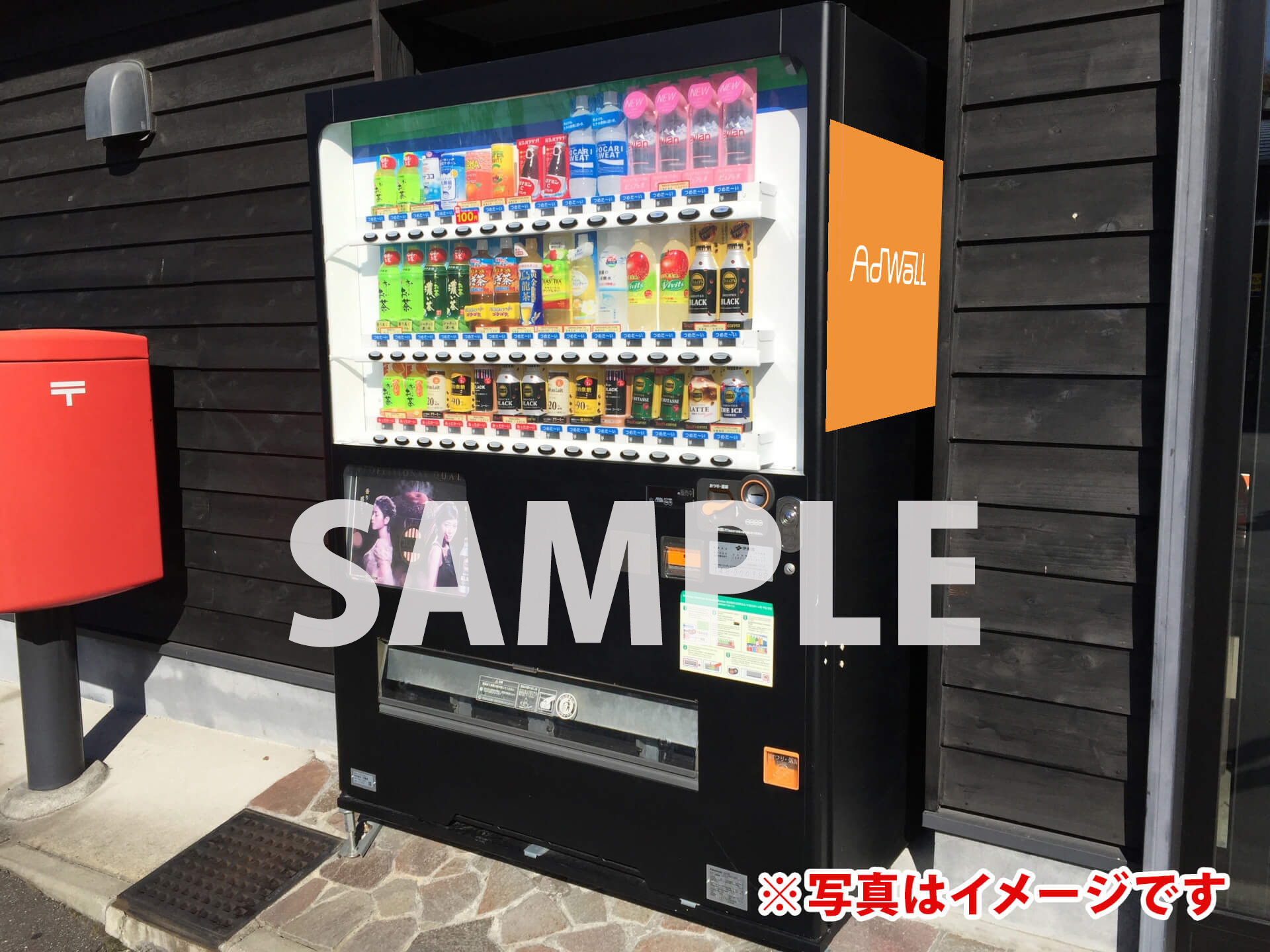 新宿区新宿 東新宿第一 自動販売機(側面) 画像